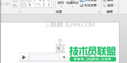 如何提取ppt里的音乐
