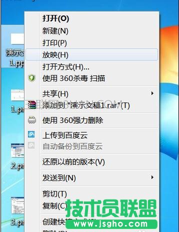如何提取ppt里的音乐