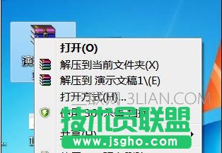 如何提取ppt里的音乐