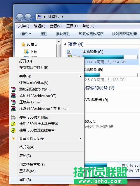 笔记本开机慢怎么回事 三联