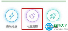win7系统怎么安全删除注册表里面的垃圾文件
