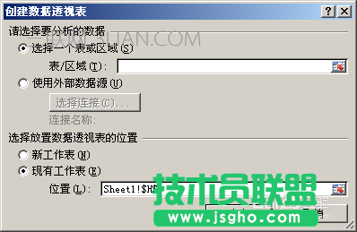 EXCEL中《数据透视表》怎么用