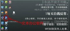 word设置字体背景色步骤