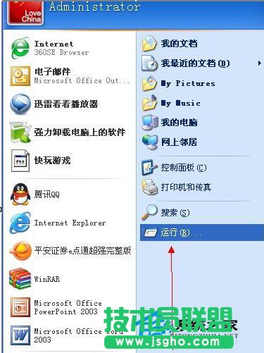 WinXP鼠标右键不能用到底是怎么回事？