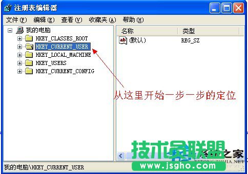 WinXP鼠标右键不能用到底是怎么回事？(2)