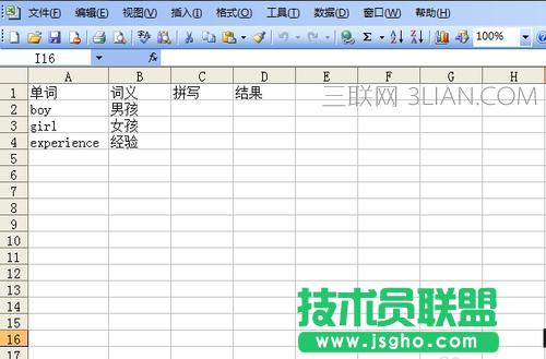 Excel表格中如何制作单词默写本 三联