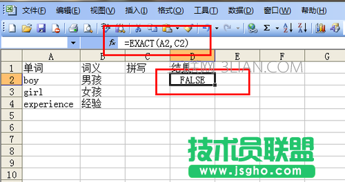 Excel表格中如何制作单词默写本
