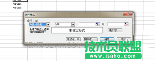 Excel表格中如何制作单词默写本