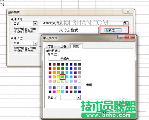 Excel表格中如何制作单词默写本