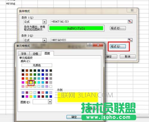 Excel表格中如何制作单词默写本