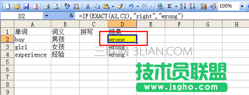 Excel表格中如何制作单词默写本
