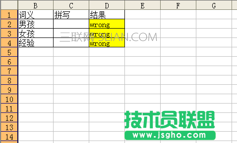 Excel表格中如何制作单词默写本