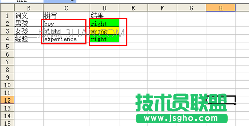 Excel表格中如何制作单词默写本