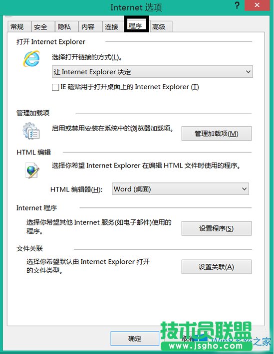 Win8无法打开.mht文件的应对措施
