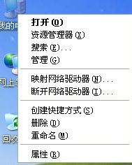 电脑公司XP系统下载更新驱动方法(1)