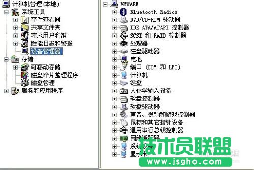 电脑公司XP系统下载更新驱动方法(2)
