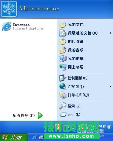 电脑公司XP系统下载更新驱动方法