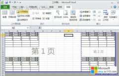 excel打印分页设置