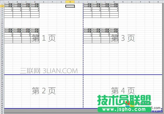 拖动分页边框
