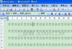 怎么在word中打钩
