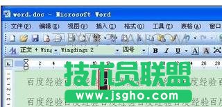 怎么在word中打钩