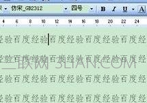 怎么在word中打钩