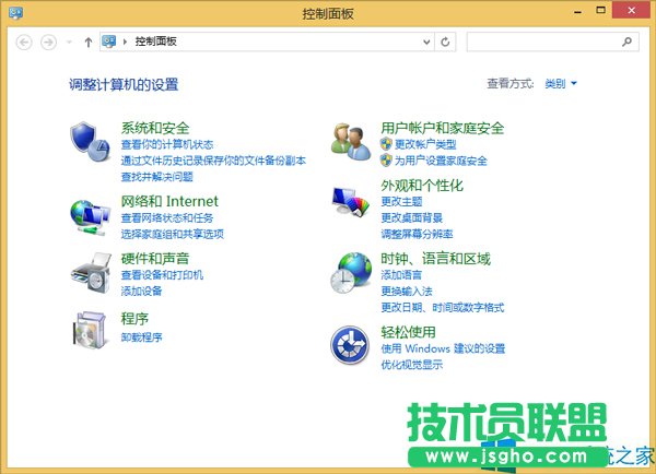 Win8系统语言栏消失的解决方案