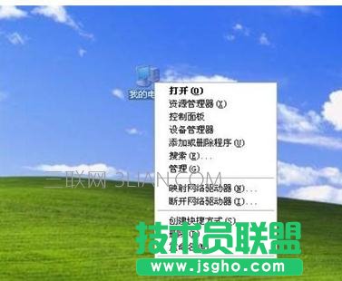 电脑设备管理器里端口如何修改 三联