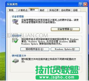 电脑设备管理器里端口怎么修改
