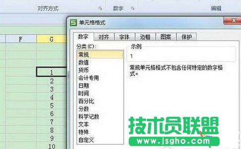 wps怎么合并单元格 wps合并单元格快捷键介绍.jpg