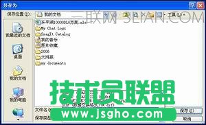 excel文档恢复在哪里 三联