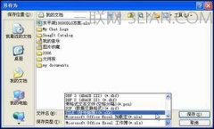 excel文档恢复在哪里
