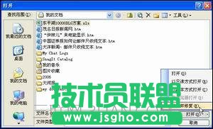 excel文档恢复在哪里