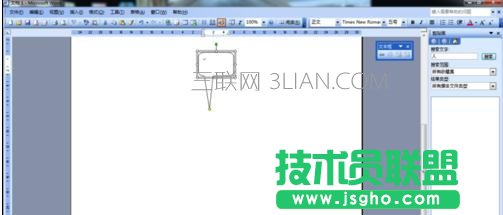 如何在word中画图