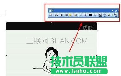 如何在word中画图