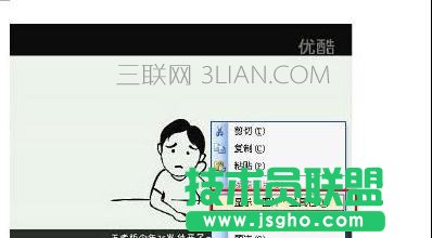 如何在word中画图