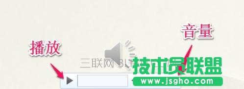 ppt如何设置背景音乐