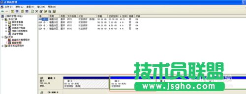 系统之家windowsxp系统更改盘符方法(1)