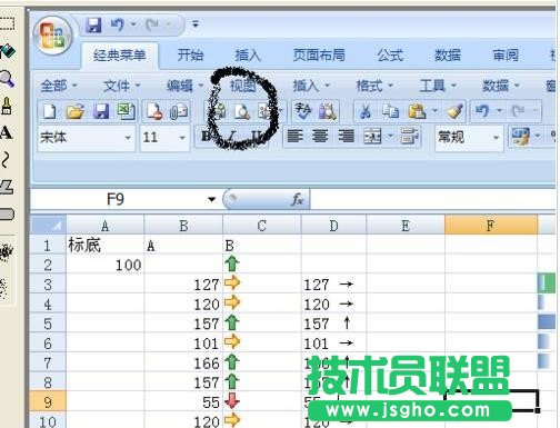 excel如何设置打印区域并预览