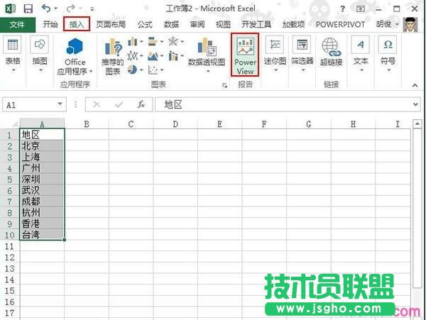 excel如何制作地图三联