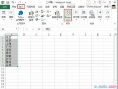 excel制作地图详细步骤方法