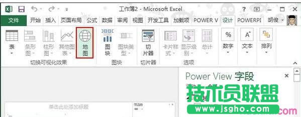 excel制作地图详细步骤方法