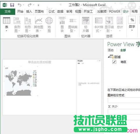 excel制作地图详细步骤方法