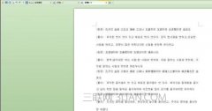如何编辑word字体颜色