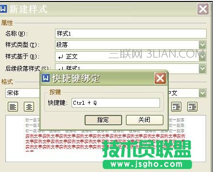 如何编辑word字体颜色