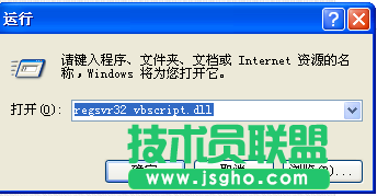 深度技术XP SP3系统搜索功能不能用怎么办