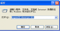 深度技术XP SP3系统搜索功能不能用怎么办