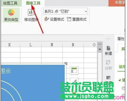 WPS表格怎么制作百分百环形图