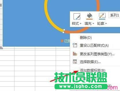 WPS表格怎么制作百分百环形图