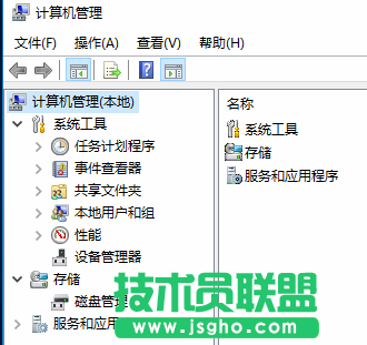 技术员联盟：关于win7和win10的计算机管理的不同 2